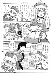 Page 40 of NyaNyaNya Sekaiju-sama - preview thumbnail