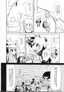 Page 4 of NyaNyaNya Sekaiju-sama - preview thumbnail