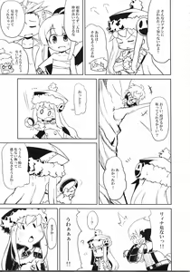 Page 5 of NyaNyaNya Sekaiju-sama - preview thumbnail