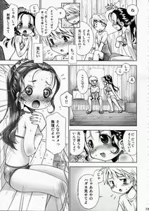 Page 33 of Eroliya 2011-SUMMER - preview thumbnail