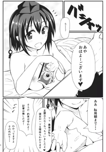 Page 17 of GIRLFriend's 3 - preview thumbnail