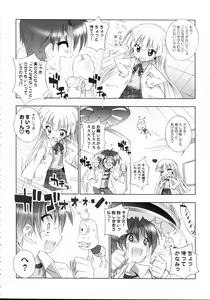 Page 68 of THE Oshiri - preview thumbnail