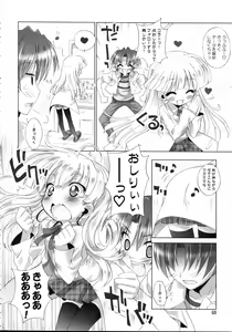 Page 70 of THE Oshiri - preview thumbnail