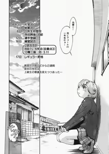 Page 126 of COMIC AUN 2008-02 Vol. 141 - preview thumbnail