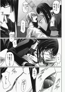 Page 138 of COMIC AUN 2008-02 Vol. 141 - preview thumbnail