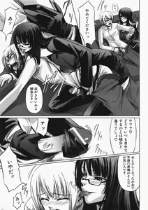 Page 140 of COMIC AUN 2008-02 Vol. 141 - preview thumbnail