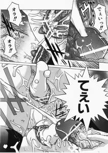 Page 223 of COMIC AUN 2008-02 Vol. 141 - preview thumbnail
