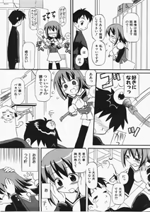 Page 258 of COMIC AUN 2008-02 Vol. 141 - preview thumbnail