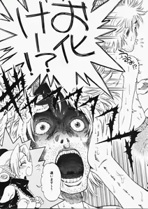 Page 276 of COMIC AUN 2008-02 Vol. 141 - preview thumbnail