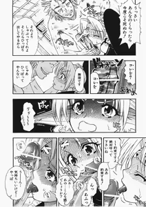 Page 283 of COMIC AUN 2008-02 Vol. 141 - preview thumbnail