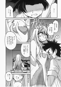 Page 315 of COMIC AUN 2008-02 Vol. 141 - preview thumbnail