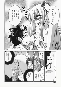 Page 319 of COMIC AUN 2008-02 Vol. 141 - preview thumbnail