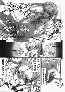 Page 374 of COMIC AUN 2008-02 Vol. 141 - preview thumbnail