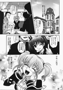 Page 38 of COMIC AUN 2008-02 Vol. 141 - preview thumbnail