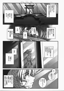 Page 388 of COMIC AUN 2008-02 Vol. 141 - preview thumbnail