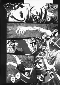 Page 391 of COMIC AUN 2008-02 Vol. 141 - preview thumbnail