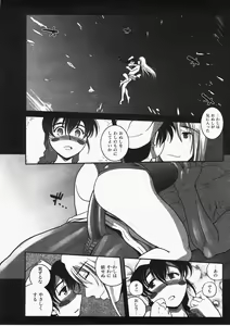 Page 395 of COMIC AUN 2008-02 Vol. 141 - preview thumbnail