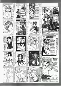 Page 411 of COMIC AUN 2008-02 Vol. 141 - preview thumbnail