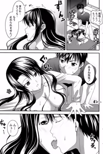 Page 143 of COMIC Penguin Club Sanzokuban 2008-05 - preview thumbnail