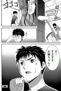 Page 146 of COMIC Penguin Club Sanzokuban 2008-05 - preview thumbnail