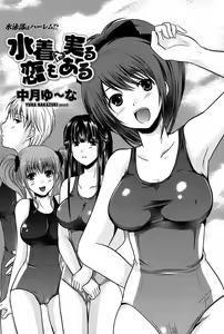 Page 148 of COMIC Penguin Club Sanzokuban 2008-05 - preview thumbnail