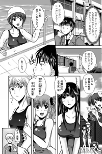 Page 149 of COMIC Penguin Club Sanzokuban 2008-05 - preview thumbnail