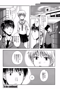 Page 162 of COMIC Penguin Club Sanzokuban 2008-05 - preview thumbnail