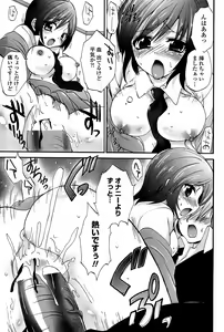 Page 175 of COMIC Penguin Club Sanzokuban 2008-05 - preview thumbnail