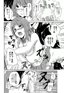 Page 210 of COMIC Penguin Club Sanzokuban 2008-05 - preview thumbnail