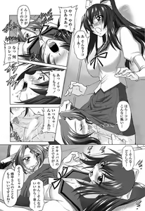 Page 43 of COMIC Penguin Club Sanzokuban 2008-05 - preview thumbnail