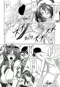 Page 48 of COMIC Penguin Club Sanzokuban 2008-05 - preview thumbnail