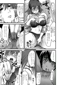 Page 89 of COMIC Penguin Club Sanzokuban 2008-05 - preview thumbnail