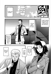 Page 3 of Ixora no Iro -Kinue- - preview thumbnail