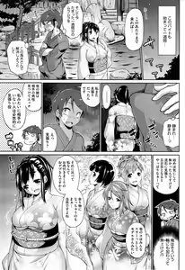 Page 251 of COMIC HOTMiLK 2013-12 - preview thumbnail