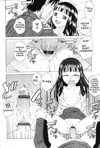 Page 14 of Honto wa Ikutsu? | А сколько вам лет, только честно? - preview thumbnail
