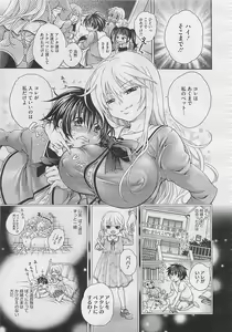 Page 5 of Koufuku wa Pet Ch.1-2+Extra - preview thumbnail