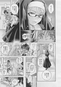 Page 7 of Koufuku wa Pet Ch.1-2+Extra - preview thumbnail