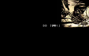 Page 288 of His Name is Diamond - preview thumbnail