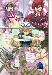 Page 17 of Extend Party 2 - preview thumbnail