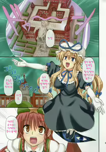 Page 61 of Extend Party 2 - preview thumbnail