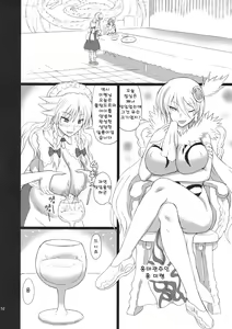 Page 51 of Extend Party 3 - preview thumbnail