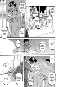 Page 3 of Torihiki - preview thumbnail