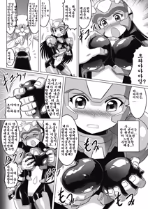Page 6 of Souda, Daikaizou ja!! | That's Right, Major Modifications! - preview thumbnail