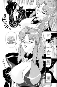 Page 4 of Aido 11 - preview thumbnail