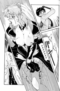 Page 8 of Aido 11 - preview thumbnail