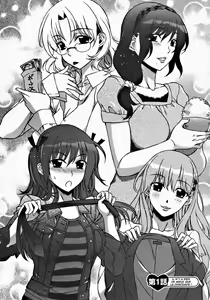 Page 16 of Mamagoto Ch. 0-2 - preview thumbnail