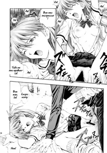 Page 54 of N2 BOMB! - preview thumbnail