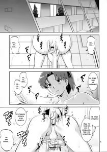 Page 5 of F-NERD EXTREME - Rebuild of "Another Time, Another Place." - preview thumbnail