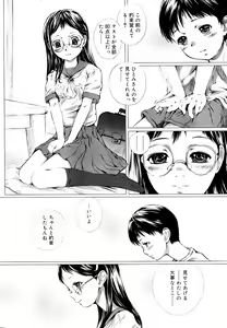 Page 269 of COMIC RiN 2006-09 Vol. 21 - preview thumbnail