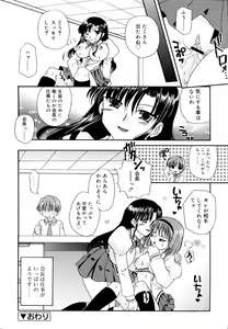 Page 321 of COMIC RiN 2006-09 Vol. 21 - preview thumbnail